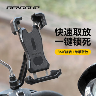 Bike, phone holder, shockproof electric car, equipment for cycling