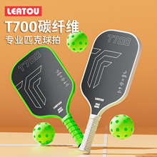 Ʒ�|�S�ҳ��˖|��t700̼�w�Sƥ�����İ�pickleball padelِ�¼�