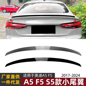 Audi A5 F5 Sportback 2017-2024 S5 stil arxa qanad spoyler modifikasiyası