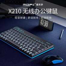 MOFIIĦ����X210�o���I�P������b����Pӛ�������k���I�����b