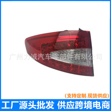 8S7113405AA�ɵ�ŷ��ʤ��β�Ƶ�����ɲ���������������ܳ� 8S7113