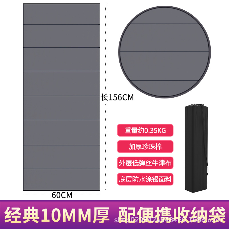 [회색 두께 10mm] 너비 60 * 길이 156cm