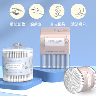 400֧���y�޺����l �p�^�������b���׃�С�^���޻����������b���l