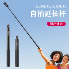 Ulanzi MT-57 80CM运动相机自拍杆 MT-58 120CM运动相机自拍杆