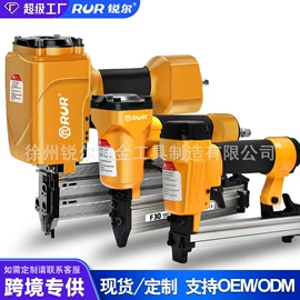 断线钳;其他钳类工具;铁皮剪