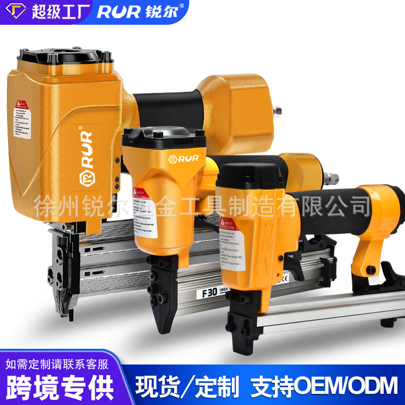 锐尔气动射钉枪F30码钉枪直钉枪气钉枪木工专用钢钉枪水泥打钉枪