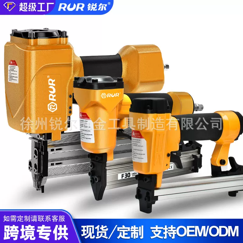 锐尔气动射钉枪F30码钉枪直钉枪气钉枪木工专用钢钉枪水泥打钉枪