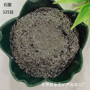 �S�ҹ�����늝����[Ƭʯī��Ûʯī80Ŀ325Ŀ��Ȼʯī��