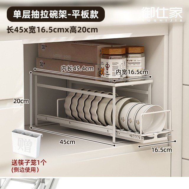 뚜껑이있는 45cm 단층 접시 랙