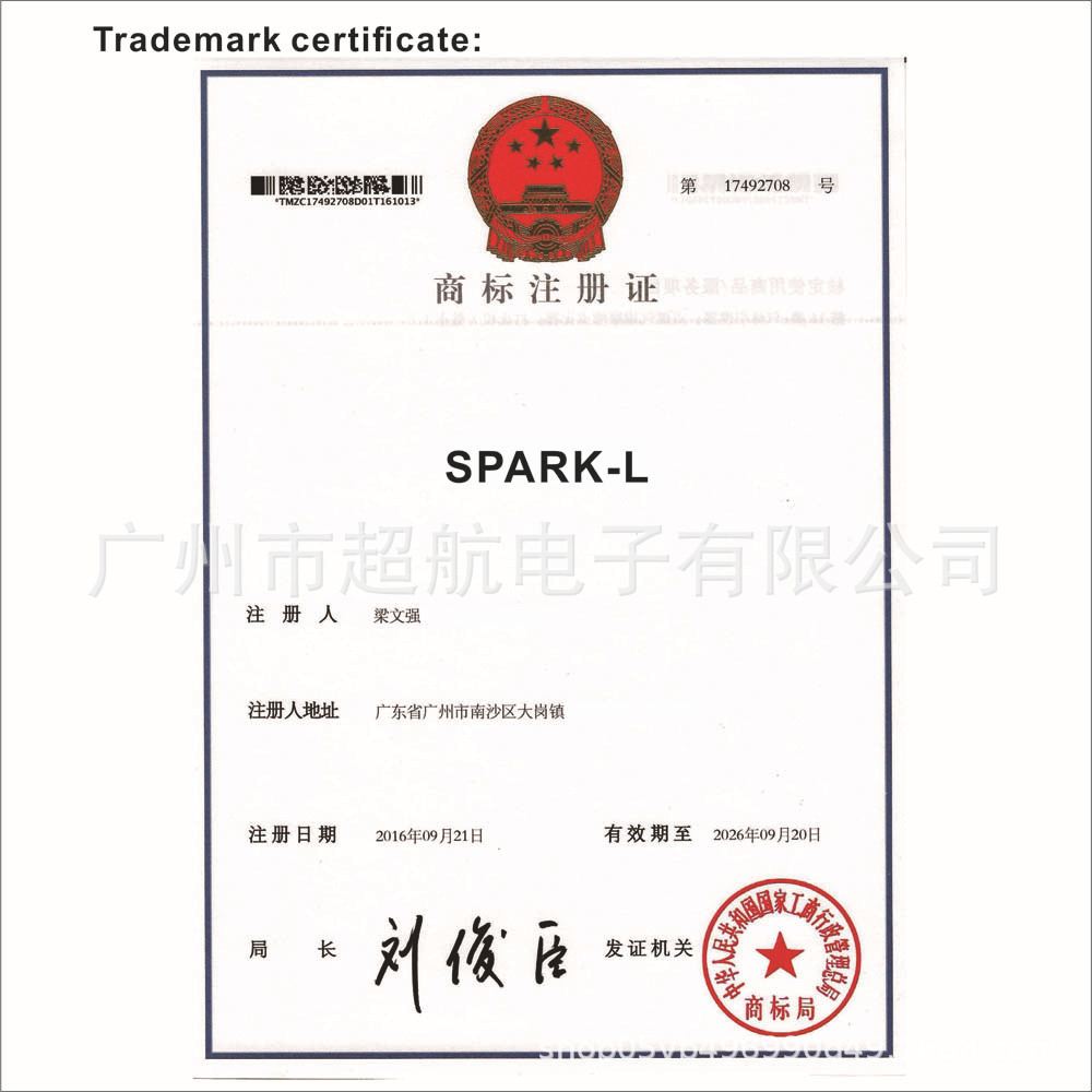 spark-l.jpg