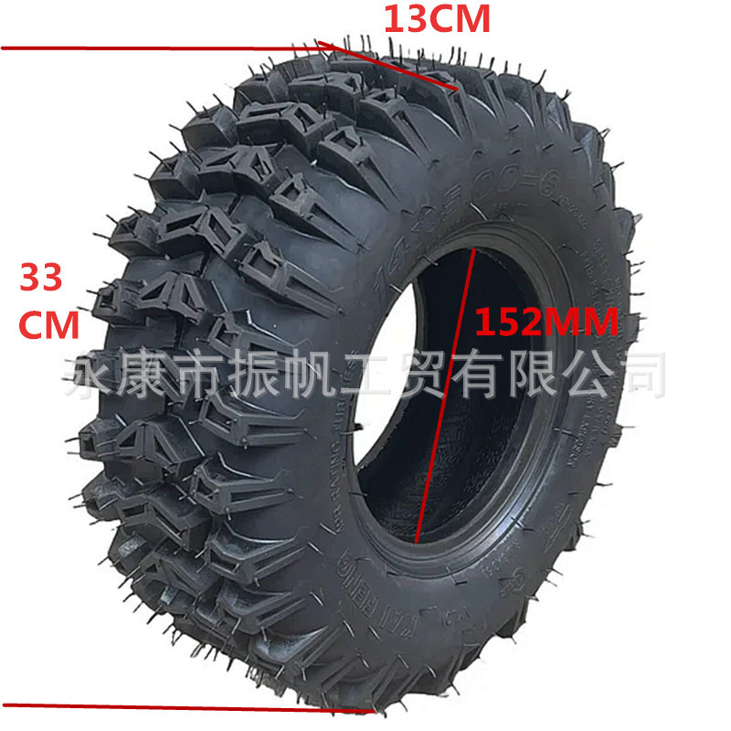 Modified Four-Wheel Go-Kart Beach Motorcycle 14X 5-6inch Aircraft Pattern Vacuum Off-Road Tire Wheel Hub