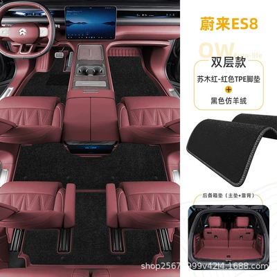 custom-made for third-generation vehicles, brand Modelə uyğun ayaqaltı - nio-es8-su-mu-hongdouble-layer-red-tpe-floor-mat-black-imitation-cashmere-blanket-main-trunk-mat-backrest-mat
