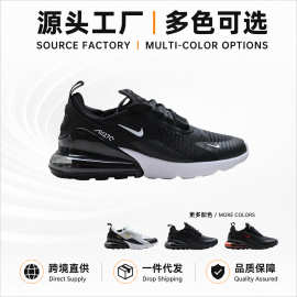 莆田Air Max 270男女款透气网面气垫跑步鞋轻便缓震百搭运动鞋