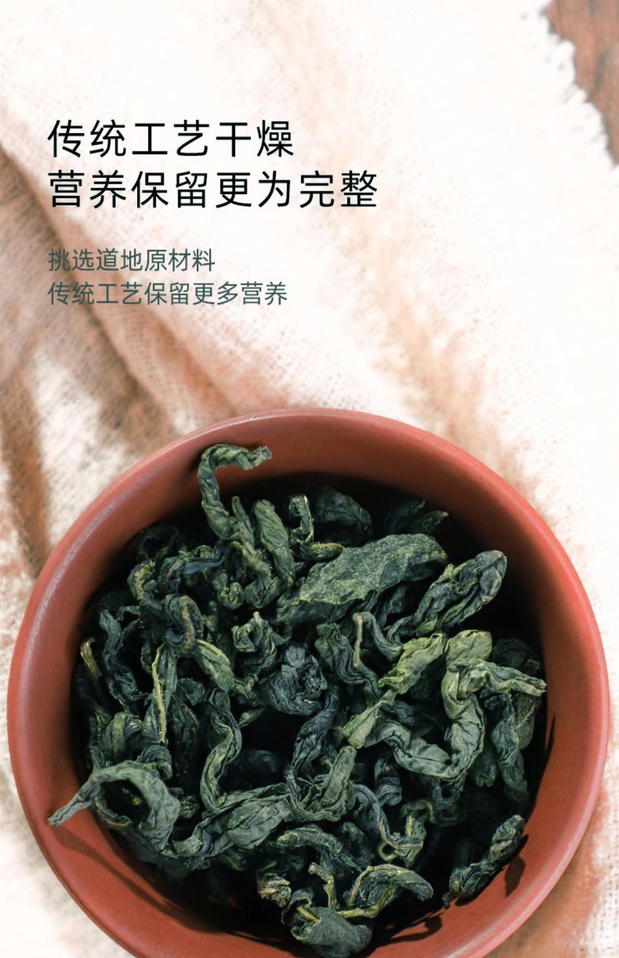 Siberian Ginseng Leaf Ci Wu Jia 50g Bottle Dried Changbai Mountain Herb for Tea and Decoction key features