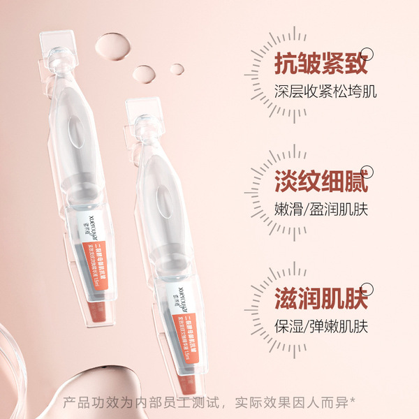 Smoothing face serum for face