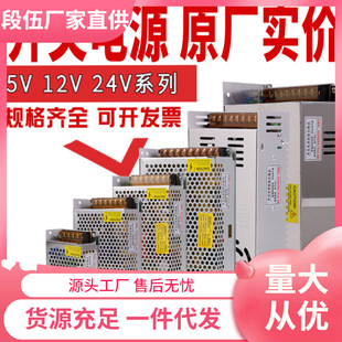 220V�D5V12V24V�_�P�Դ�����Dֱ��DC2A5A10A����׃����LED�m����