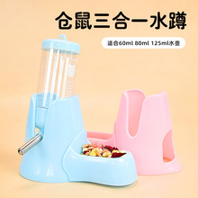 �}��ʳ��ˮ�ؼ�����һ3��1ˮ�������ˮ���Ԅ�ιʳ��ʳ��ˮ��֧��