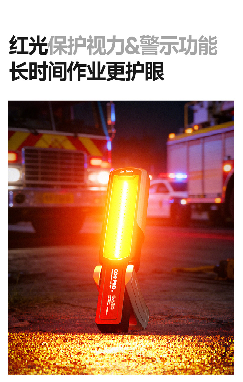 Lem Work Light, Auto Repair Light, Strong Light, Super Bright, Magnetic Suction Type, Special Rechargeable Lithium Battery Lighting Lamp for Car Repair