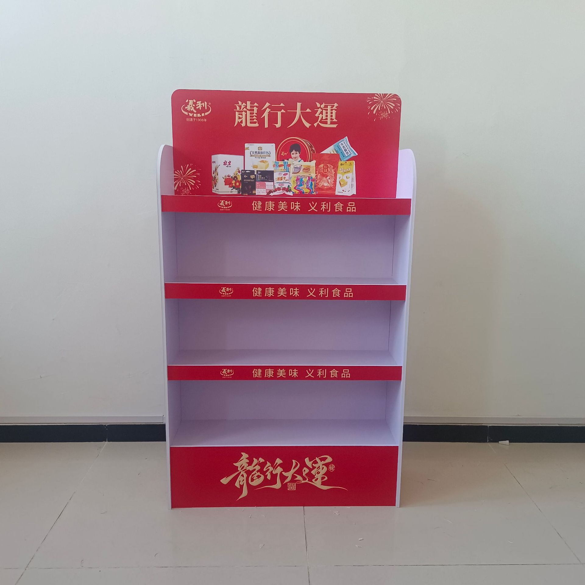 微信图片_20240215114911