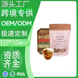 压片糖果;软糖;代用/养生茶