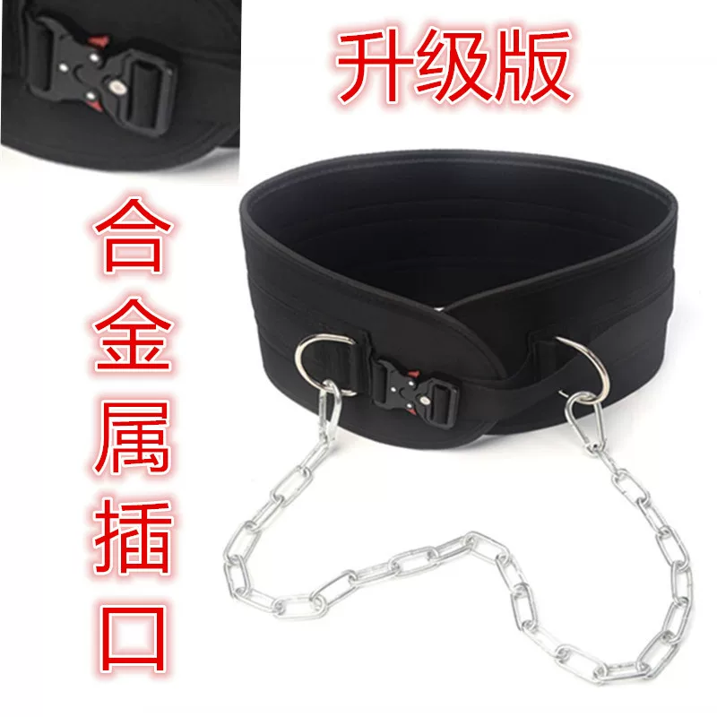 Belt, equipment for training for gym, increased thickness