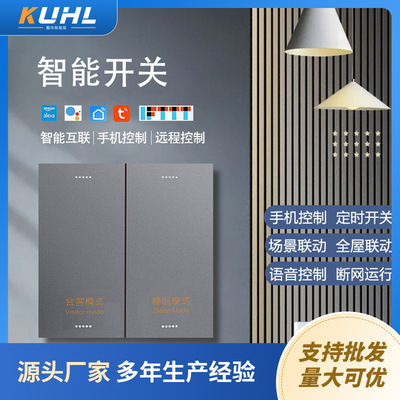[Intelligent switch] 485KNX wireless Bluetooth Contacts Graffiti The whole house Home Furnishing hotel building control