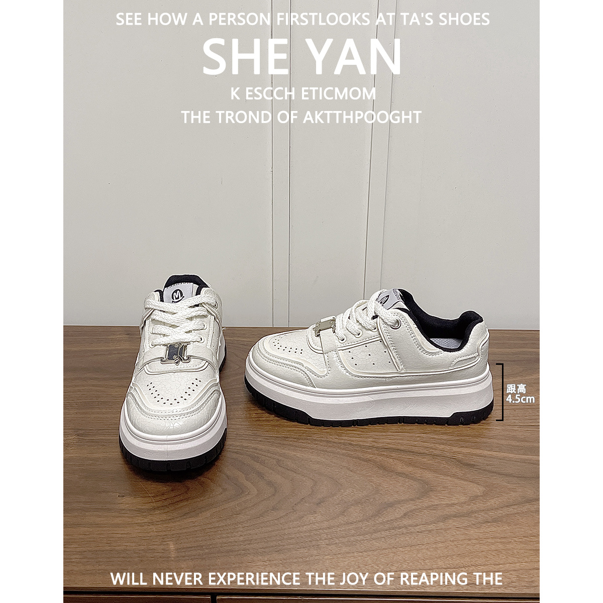 화이트 [두꺼운 바닥 4.5cm]