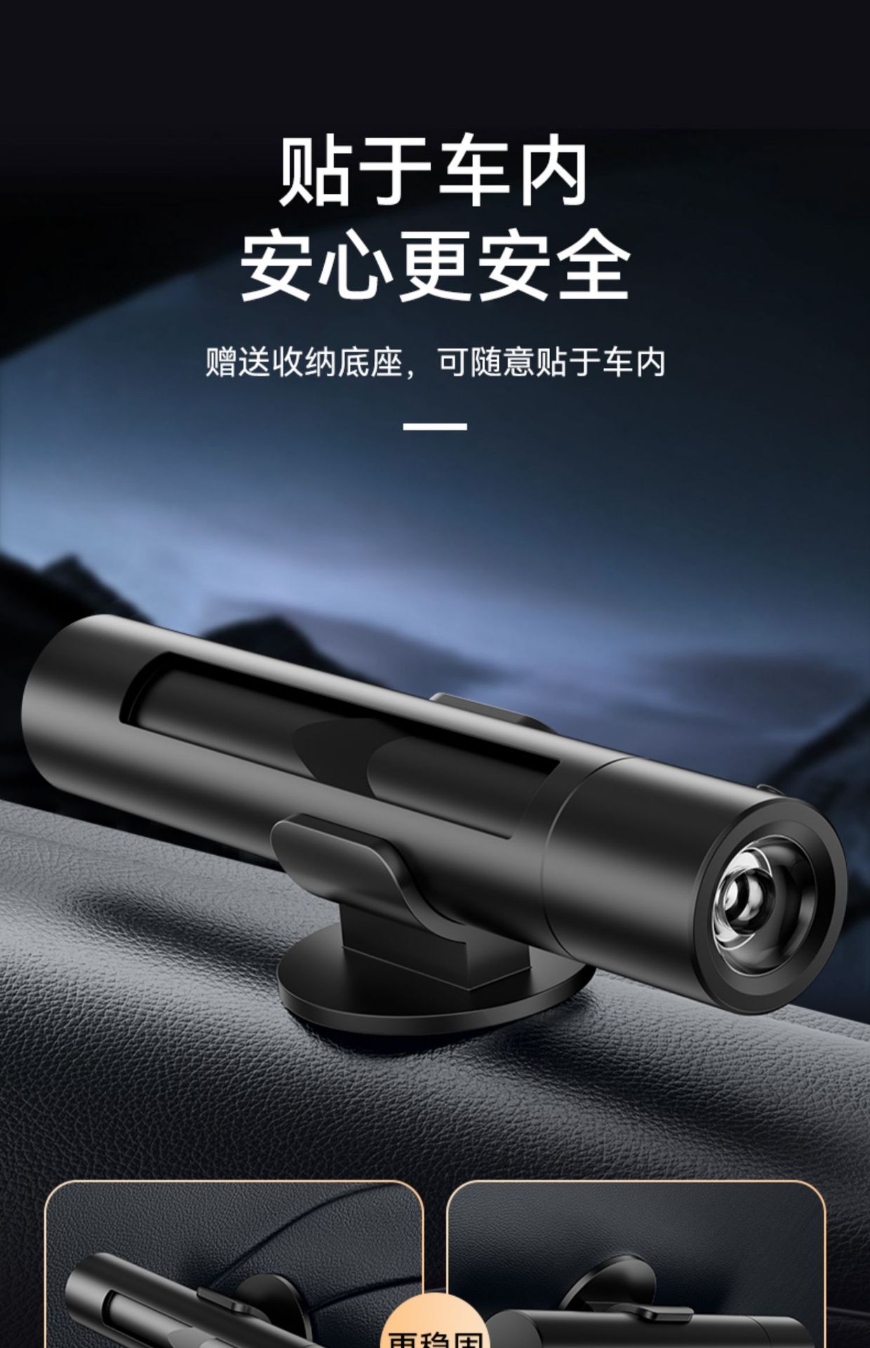 Car Window Breaker Four-In-One Life-Saving Safety Hammer Artifact Multifunctional Car Escape Parking Number Plate for Use in the Car