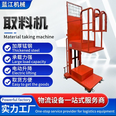 Fully Automatic Small Lift Platform, Mobile High-Altitude Material Picking Vehicle, Semi-Electric Material Handling Machine