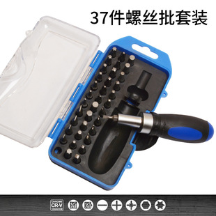 Screwdriver Set Household Mini Repair Tool Multi-Functional Ratchet Wrench Screwdriver Head Sleeve Combination Set