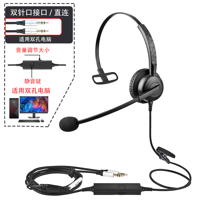 Bain B15/B25 オペレーターヘッドセットコールセンターヘッドセット顧客サービスヘッドセット電話販売ノイズリダクションヘッドセット卸売