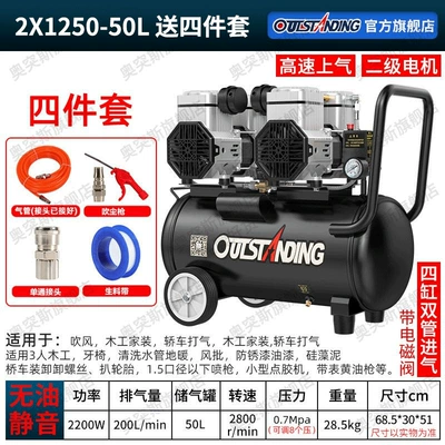 Hava kompressorları — Air Compressor Woodworking Small Silent - new-2x1100w-50l-fast-saic