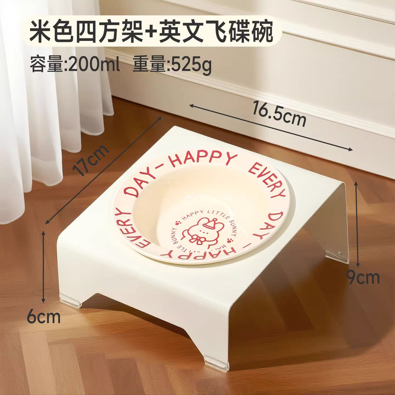 猫碗陶瓷猫食盆猫咪饭碗磁吸高脚猫碗架猫粮碗保护颈椎狗碗防打翻|undefined