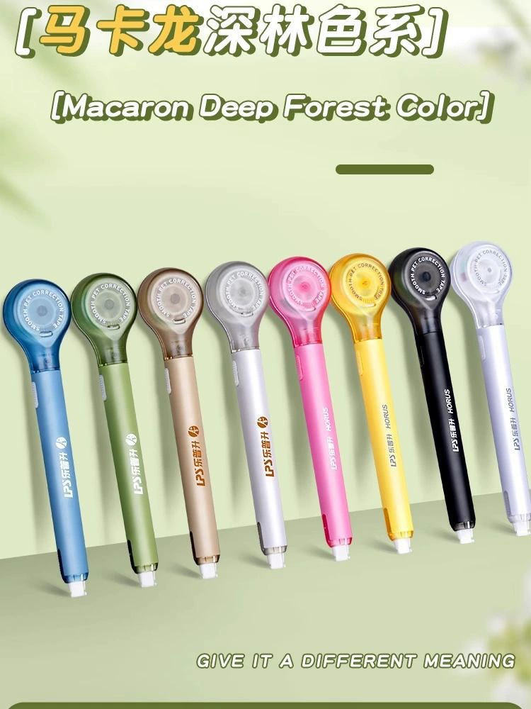 Pelvic correction belt for elementary school students, handheld capacious stationery, wholesale