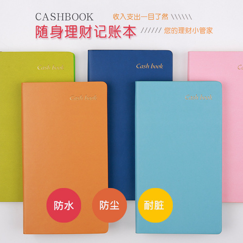 A5 thickened account book financial accounting cash details kraft paper accounting book notebook accounting book
