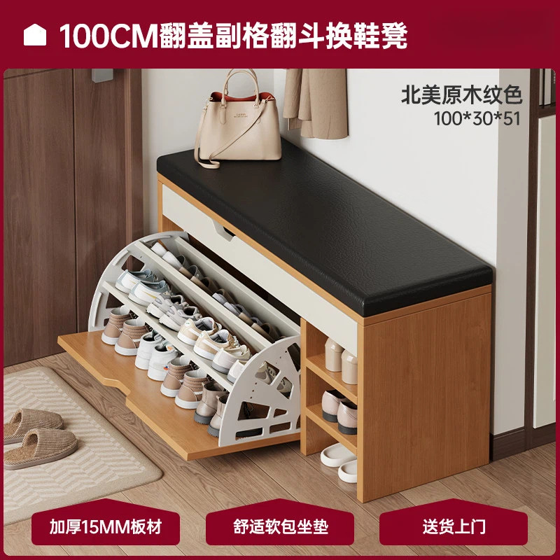 Taburete de cambio de zapatos en la puerta de entrada para almacenar en la puerta doméstica para vestir taburetes de zapatos armario de zapatos integrado puerta de entrada portable almacenamiento rack de zapatos