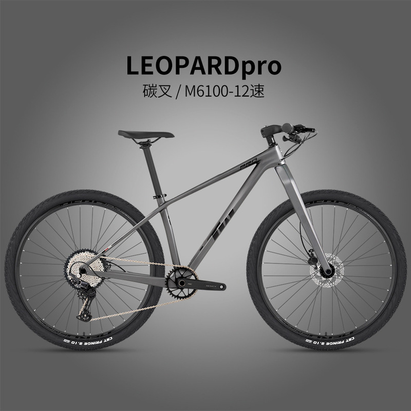 Jaguar Pro Lightweight Version of Shanma Bicycle M6100-12 Speed Hydraulic Disc Brake Carbon Fiber Hard Fork Mountain Melon Bike Jaguar Pro Lightweight Version of Shanma Bicycle M6100-12 Speed Hydraulic Disc Brake Carbon Fiber Hard Fork Mountain Melon Bike