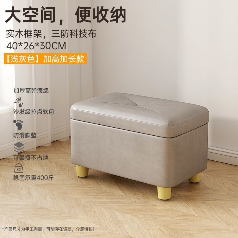 [길어지고 높아진 모델 + 스툴다리] 라이트그레이, 높이 30cm