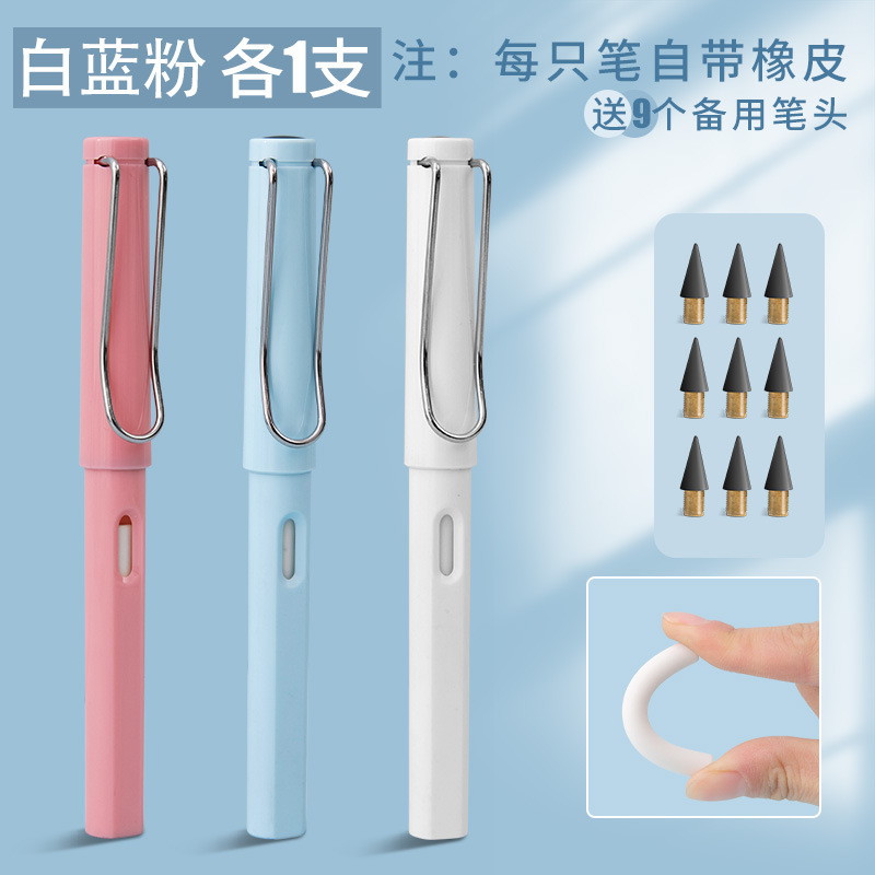 不用削换头铅笔学生专用自动铅笔不易断芯儿童免削无墨文具学习用|undefined