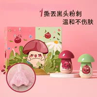 Yingshang набор для удаления черных точек в форме гриба, отшелушивающая маска для носа, очищающая поры, сужающий пластырь для носа, унисекс, увлажняющий