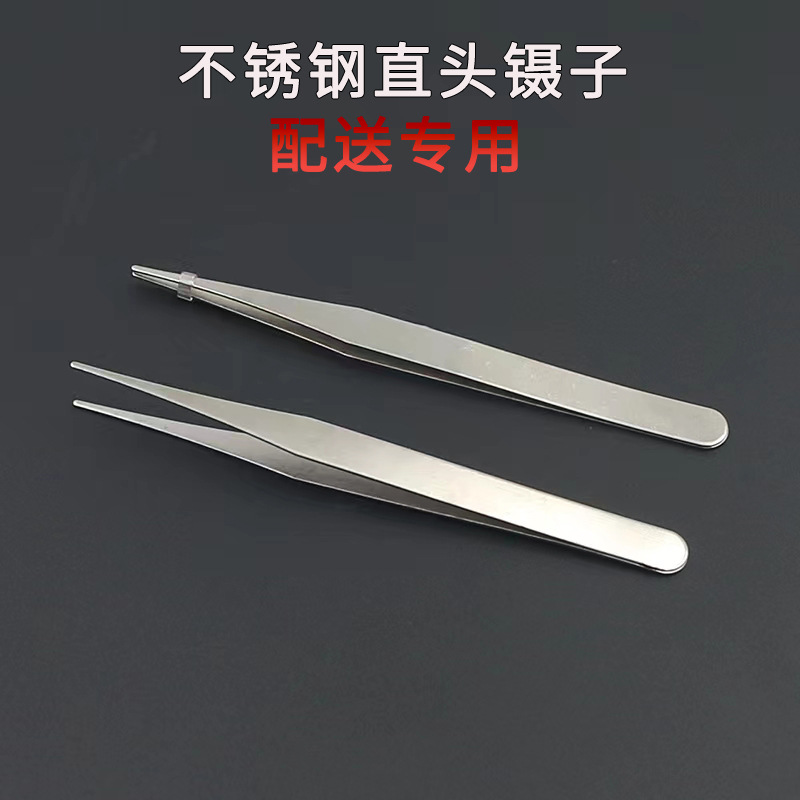不锈钢镊子直头0.6mm厚美甲镊子维修工具钻石画配送工艺配件批发