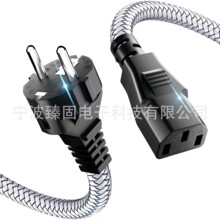 �Դ�� 3� 3 �����������Դ����CEE 7/7 �� IEC60320 C13����IE