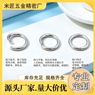 �F؛����Ȧ304���P䓆�Ȧ�����߹�ˇdiy�������Ȧ