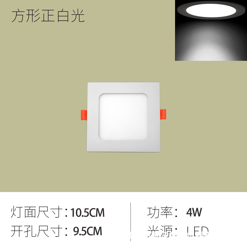 Lámpara de Techo LED Empotrada Ultrafina, Antideslumbrante, para Hotel, Hogar, Sala de Estar, Cuadrada, con 70 Orificios