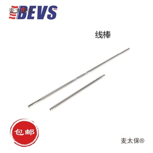 BEVS ����T����  �D��ʽ����TĤ��  ��ī�� ���P䓹ΰ���̫��