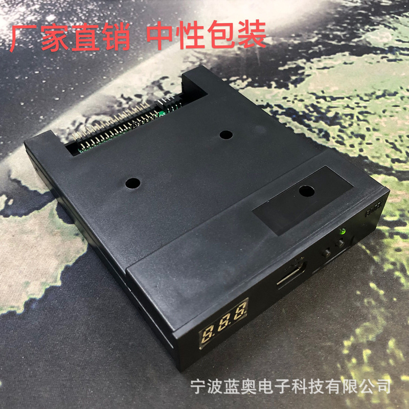 Enhanced Simulation floppy drive for various industrial control devices-supports 100 1.44m partitions SFR1M44-U100K