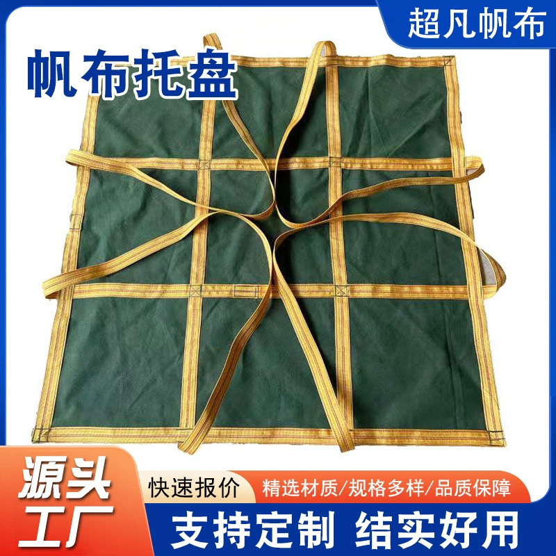 Большая вместимость, прочность, высококачественный материал, грузовой мешок, плоская сумка-слинг из канваса, мягкий поддон, характеристики продукта, спецификации, портативность.