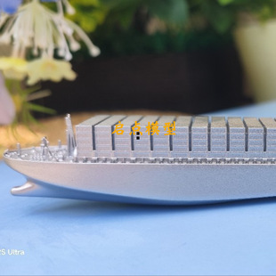 17cm Container Ship Model Development Ship Model Company Ornaments Artificial Ship Model Factory