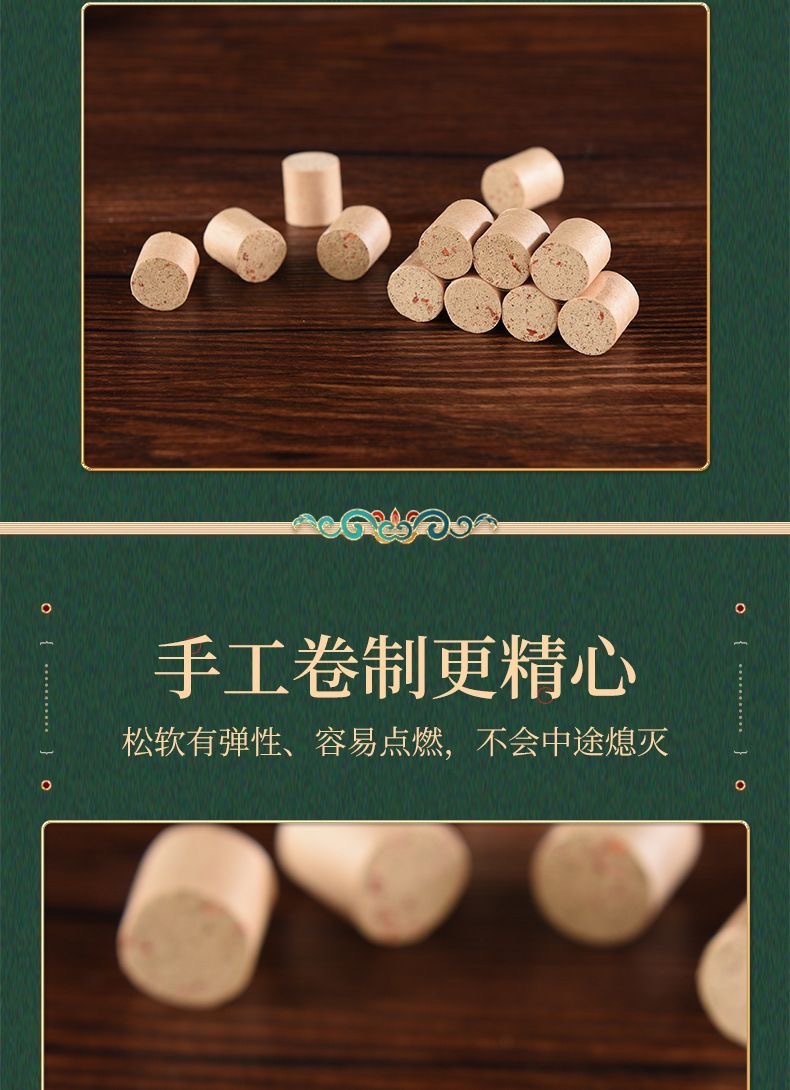 Moxa Cones with Safflower Ai Zhu 30 Pack 1.4x1.5cm for Moxibustion Ear Eye and Body Use key features