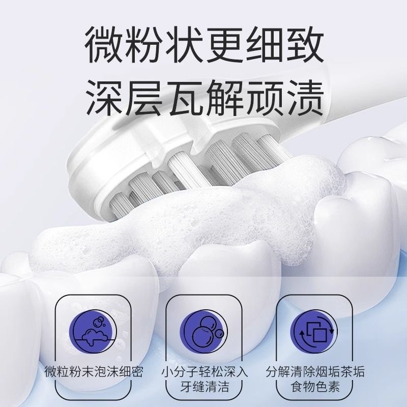 海氏海诺乐一享三牙粉清洁牙齿清新口气去渍去黄美白牙齿洁牙粉|undefined